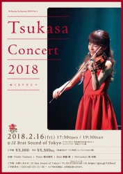Tsukasa_flyer.jpg